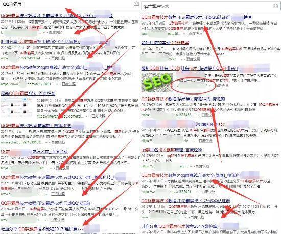 揭秘:传说中的语音撸包,项目至今还在延续…