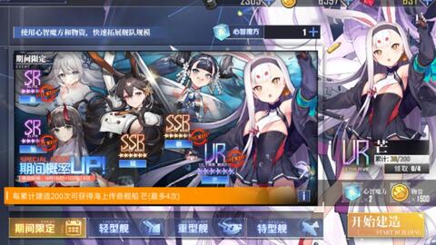 世博彩娱乐平台官网游戏截图2