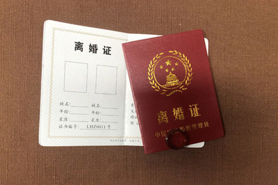 离婚手续需要带什么