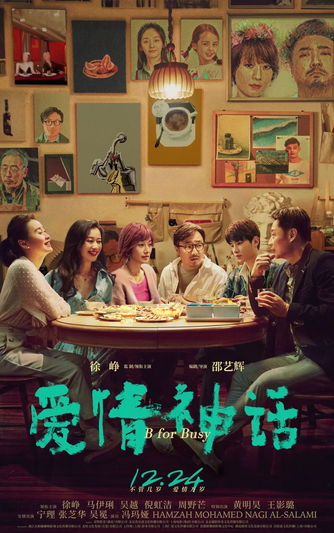 剧照