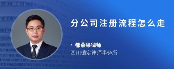 律师事务所怎么注册