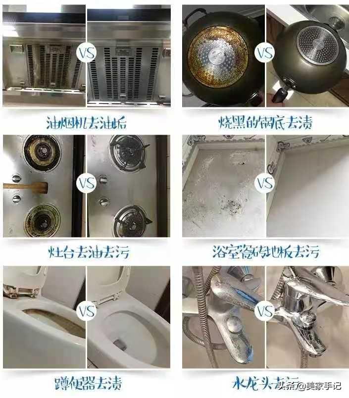 浴室地板上顽固污渍咋去除