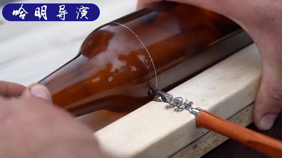 自制玻璃刀