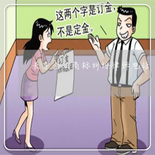 工伤律师电话