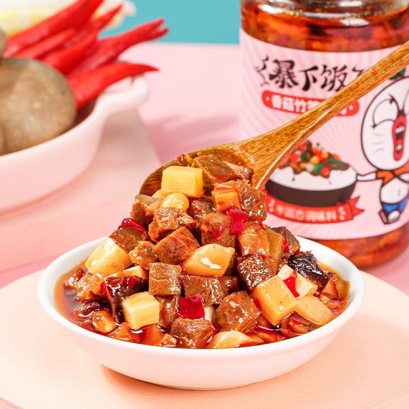 牛肉烧竹笋再加香菇