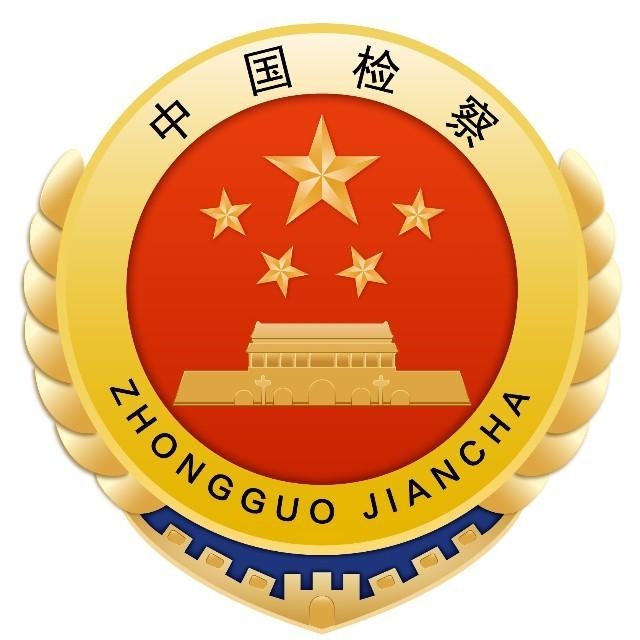 法院和检察院区别
