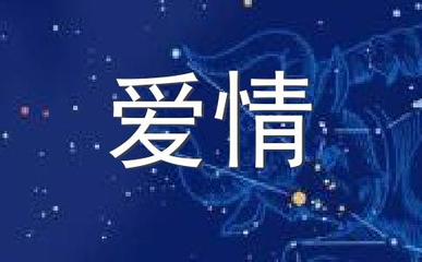 最能降服水瓶男的星座