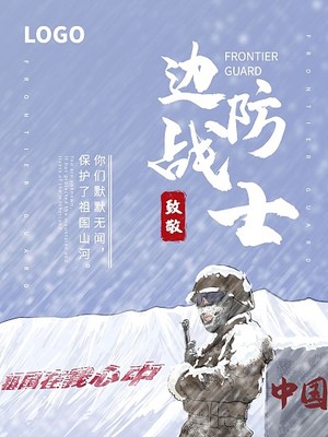王者体育手机登录主页
