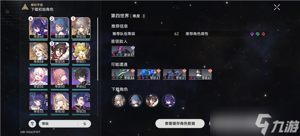 小刀娱乐网带手机版游戏截图2