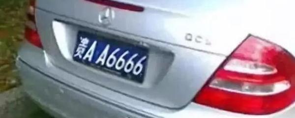 公司车牌过户给个人