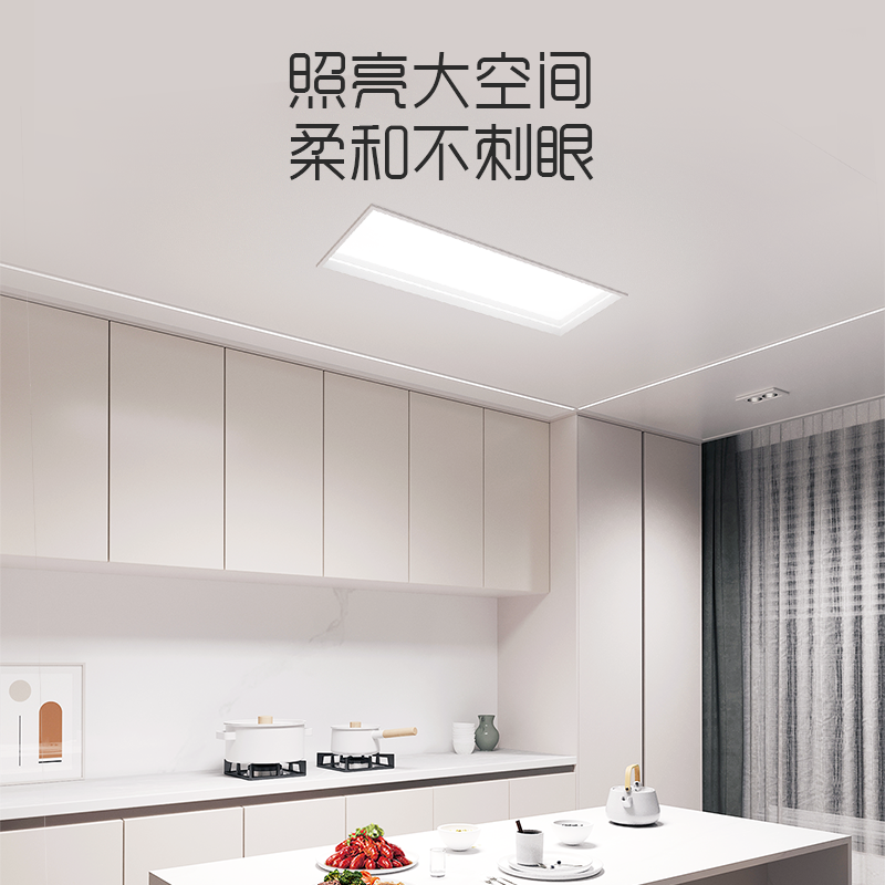 厨房灯选多大瓦最合适