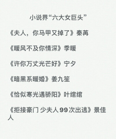 重生暖婚墨先生夫人又在虐渣了