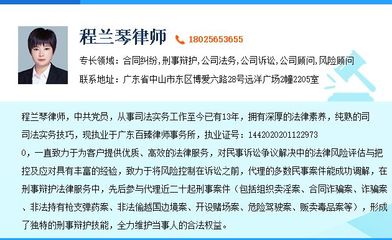 网络案件管辖权
