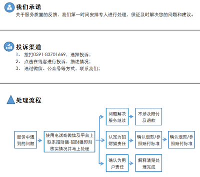 公司变更法人股东流程