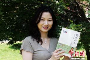 希的寓意