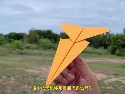 纸飞机如何扫码添加
