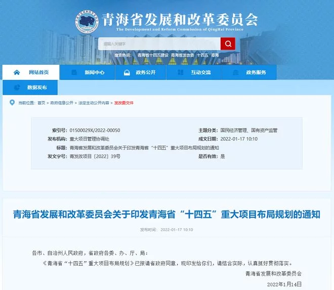 西宁网站建设公司如何有效进行网站数据备份?