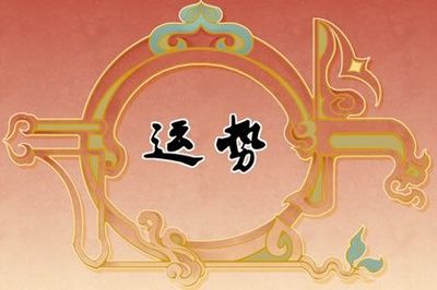 2000五行属什么命