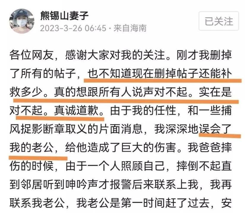 如何查老公出轨证据
