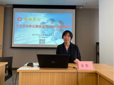 海宁律师事务所免费咨询