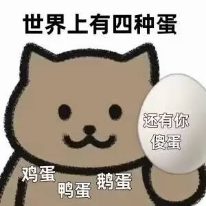 长痘痘可以吃鸭蛋不