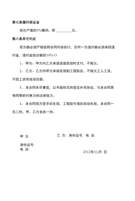 劳务合同有违约金吗
