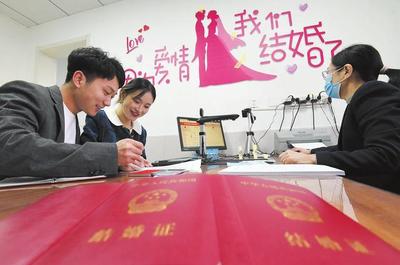 办理结婚证去哪里办理