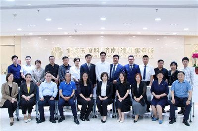盈科济南律师事务所