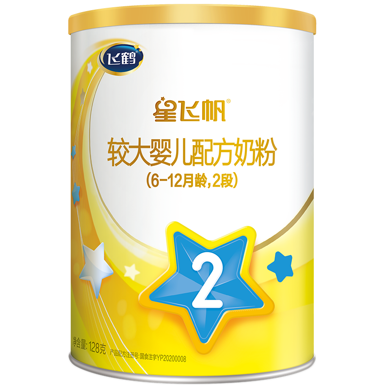 飞鹤2段奶粉