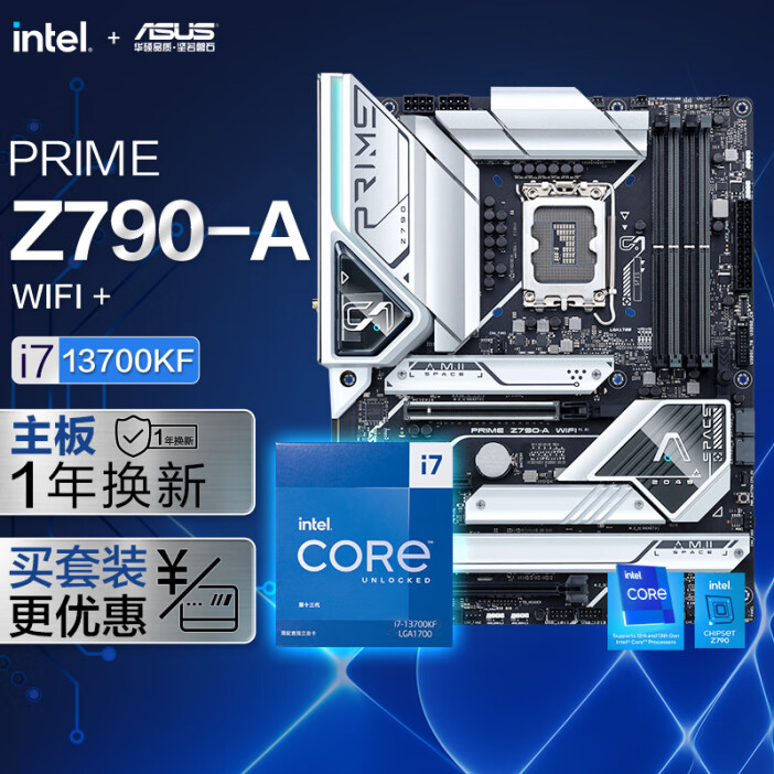 cpu sw电脑主板
