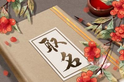 活鱼店名字大全
