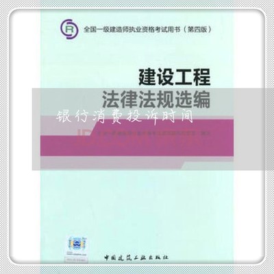浦东劳动仲裁电话