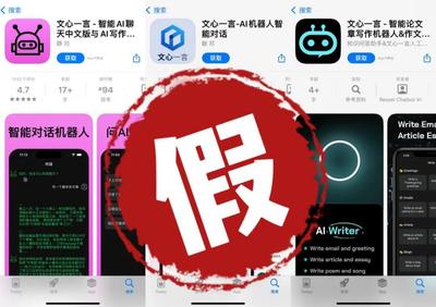 苹果商店有多少个app 苹果