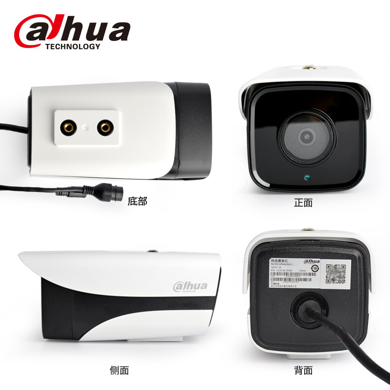 乐橙网络摄像机