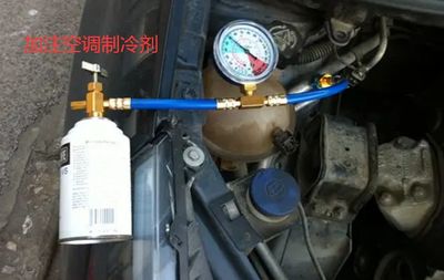 汽车空调微漏解决办法