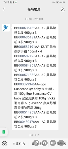 奶粉分2段和3段优势明显