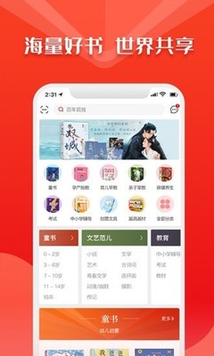 华人电脑贡献