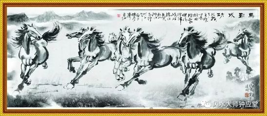 八骏图的寓意