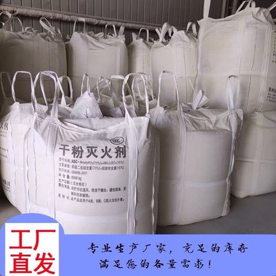 船舶备用干粉药剂