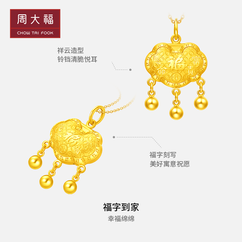 金锁的寓意
