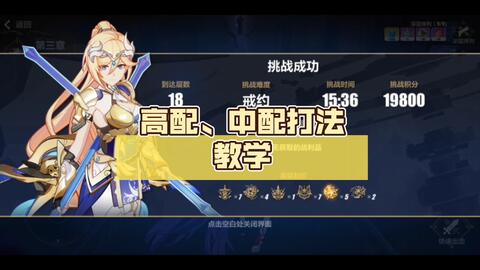 复仇母女井截图
