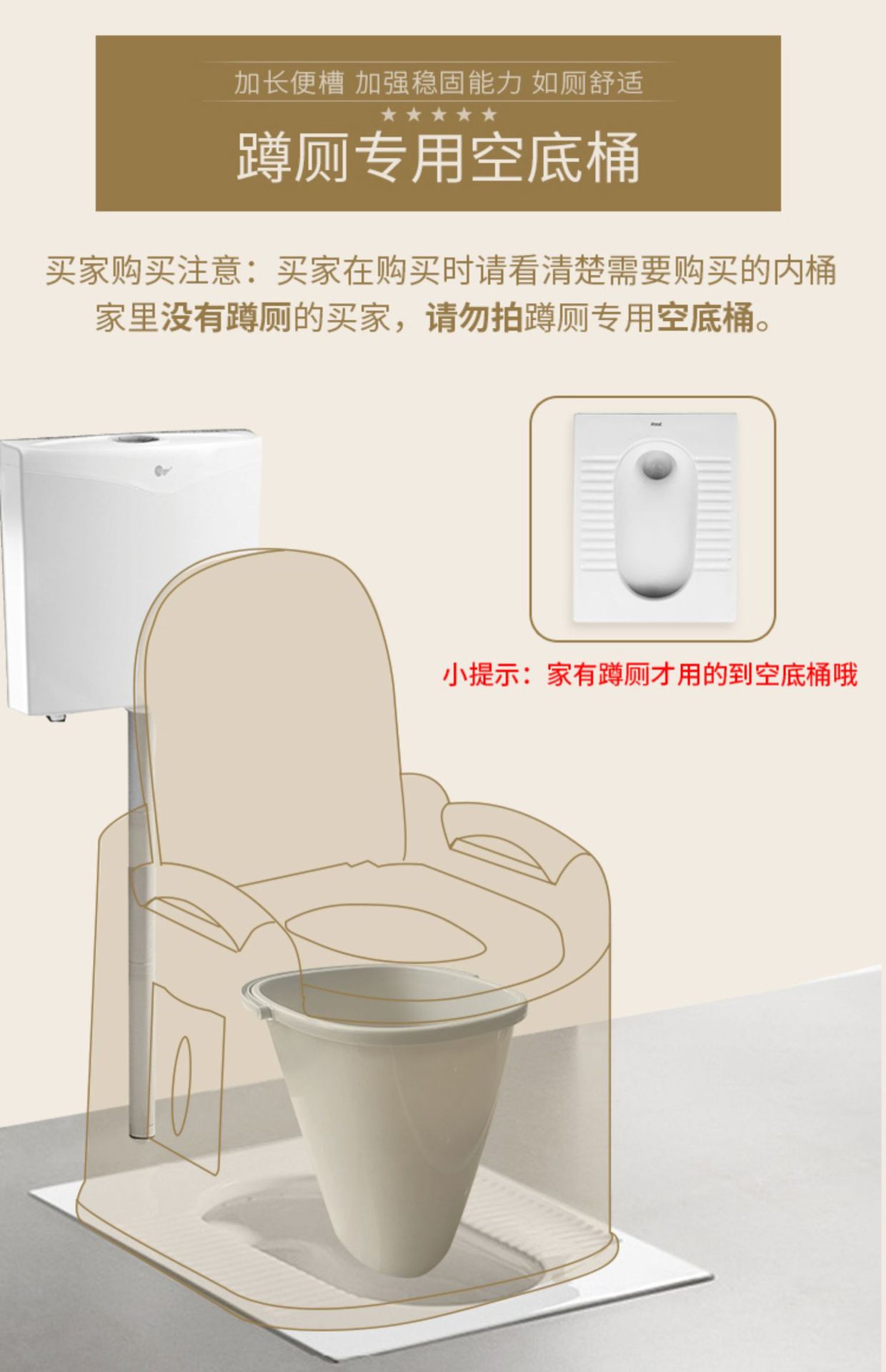 老人专用马桶
