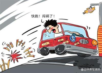 交通肇事逃逸律师