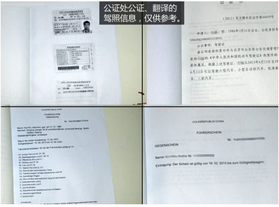 如何办理公证手续