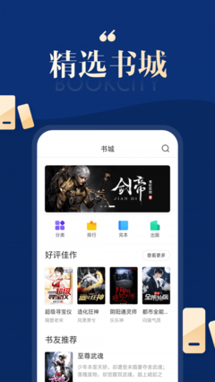 搜狗阅读听书插件吓载
