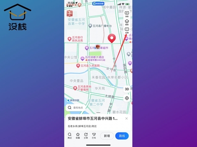 怎么设置地图上的店名