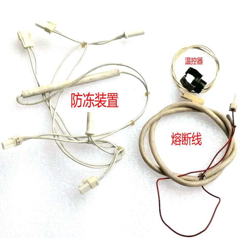 热水器温度探头怎样换