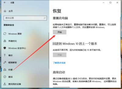 电脑格式化后如何恢复数据