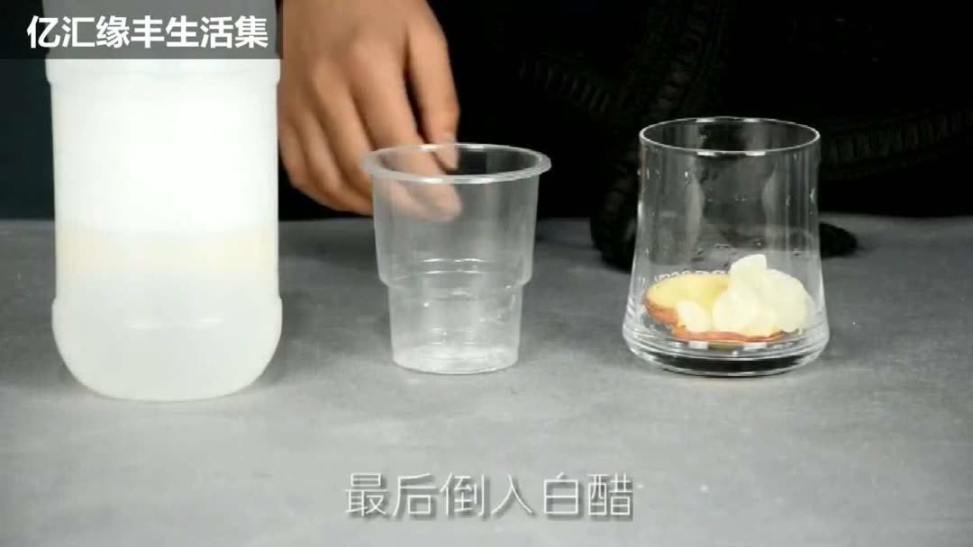 每天喝多少白醋能减肥