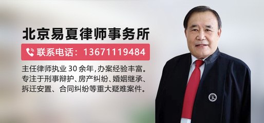 北京律师电话联系